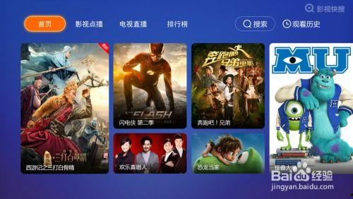 光谷直播爆料视频最新一期,揭秘科技前沿动态